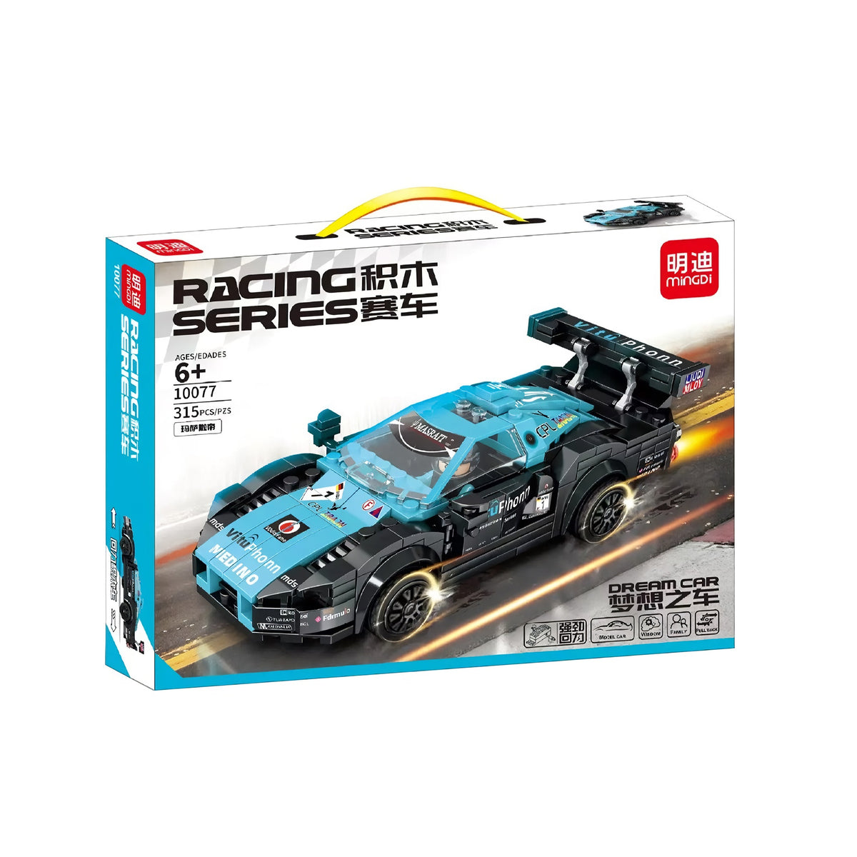 CAR BUILDING BLOCKS SET